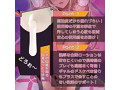 超々ギャル盛り 絶頂即イキローション（1411） 画像1