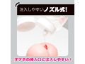 【FANZA独占販売】オナホ専用 ぷにあな汁 370ml 〜オナホ専用ローションの究極系！〜 画像5