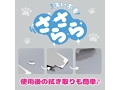 【FANZA独占販売】オナホ専用 ぷにあな汁 370ml 〜オナホ専用ローションの究極系！〜 画像6