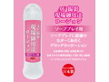 AV現場御用達ローション ソーププレイ用 ［日本製］ 画像1