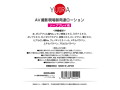 AV現場御用達ローション ソーププレイ用 ［日本製］ 画像2
