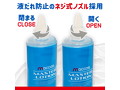 maccos マスターローション【嗅覚を刺激する女の子の甘い匂い付き オナホ専用 液だれ防止ねじ式キャップ採用 乾きにくい中粘度 金イオン 銀イオン配合 】（mlot-008） 画像4