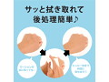 A3アナルローション 拭き取り簡単 120ml 画像4