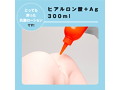 A3アナルローション 拭き取り簡単 300ml 画像3
