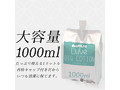 るーぶビッグローションスタンダード（15ML03011） 画像2
