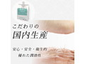 るーぶビッグローションスタンダード（15ML03011） 画像3
