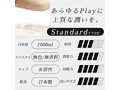 るーぶビッグローションスタンダード（15ML03011） 画像4