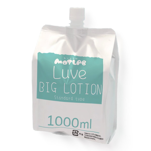 るーぶビッグローションスタンダード（15ML03011）