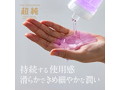 超純ローション バックドア60ml 画像2