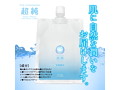 超純ローション ミルキーモイスト 1000mL 画像1