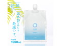 超純ローション ミルキーモイスト 1000mL 画像3