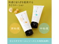 さとり HINOKI 中粘度ローション 画像4