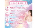 とろとろローション極 恋渕ももなコンプリートボックス 画像6