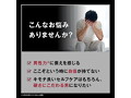 オムテック ライジングアップ ローション 画像2
