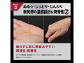 オムテック ライジングアップ ローション 画像5