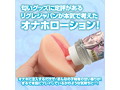 Ligre japan オナホ専用 おんなの子の体臭ローション 250ml 画像2
