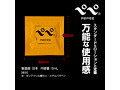ぺぺノーマル 24個セット 画像2