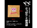 ぺぺスムージー 24個セット 画像2