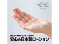 ぺぺスムージー 24個セット 画像4