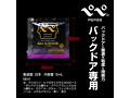ぺぺSPバックドア 24個セット 画像2