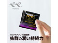 ぺぺSPバックドア 24個セット 画像3