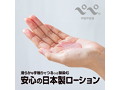 ぺぺSPバックドア 24個セット 画像4