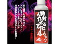 絶対イカせるア●ルローション スタンダード 200ml 画像1