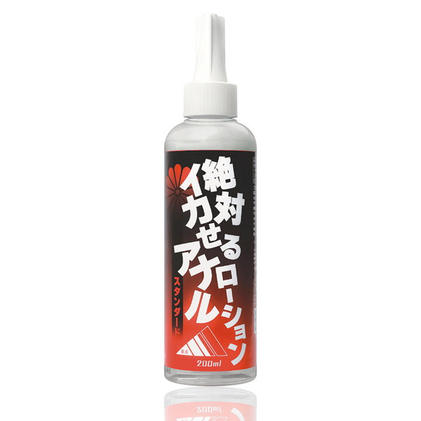絶対イカせるア●ルローション スタンダード 200ml