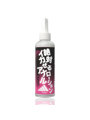 絶対イカせるア●ルローション グッズラブ 200ml