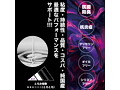 絶対イカせるア●ルローション ハードプレイ 200ml 画像2