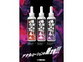 絶対イカせるア●ルローション ハードプレイ 200ml 画像5