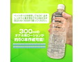 Ligre japan 「オナホローションの素」 100g 画像2