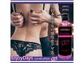 EnjoyDays LoveLotion 画像2