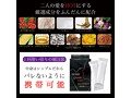 GOOD HOT ECSTASY 画像3