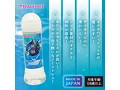 繊細-SENSAI-オナホブレンド（300ml）（KIY044） 画像2
