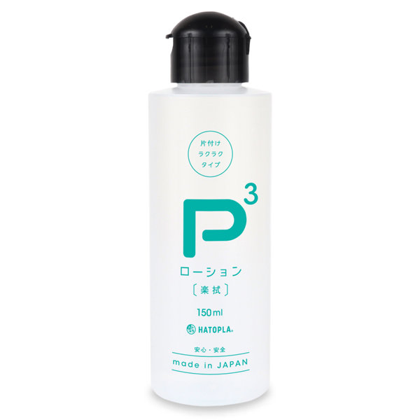 P3ローション-楽拭- 150ml