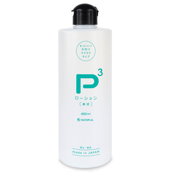 P3ローション-楽拭- 400ml