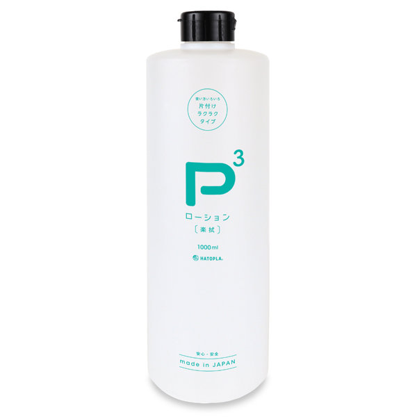 P3ローション-楽拭- 1000ml