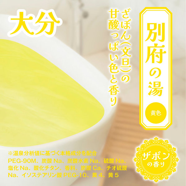 とろとろローション極 別府の湯(大分) 恋渕ももな 画像3