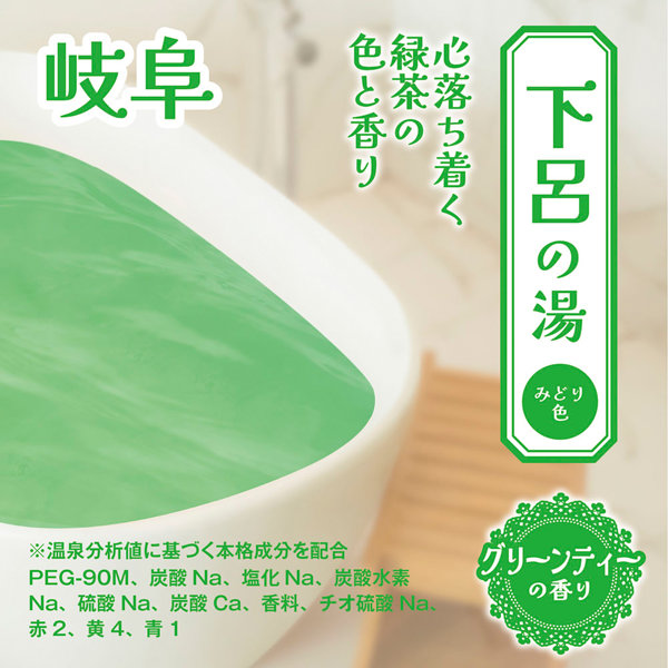 とろとろローション極 下呂の湯(岐阜) 恋渕ももな 画像3