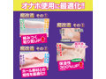 半熟サキュバス魔改造ローション 370ml 画像2