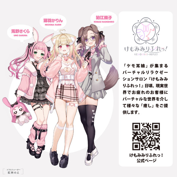 けもろーしょん いつもの夜に_こってり濃厚な無香料タイプ 画像4