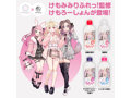けもろーしょん お風呂あがりに_コラーゲン配合 シャボンの香り 画像1