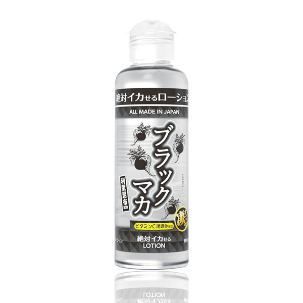 絶対イカせるローション