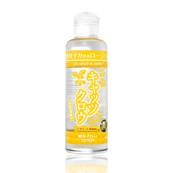 絶対イカせるローション