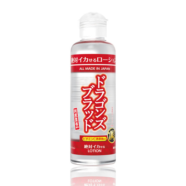 絶対イカせるローション
