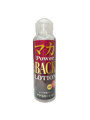 マカ POWER BACK LOTION 120ml（MILUT-021）