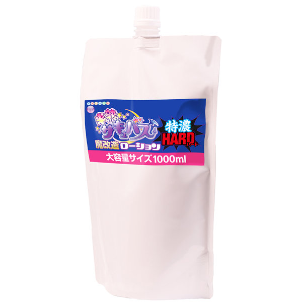 半熟サキュバス魔改造ローション 特濃ハード 1000ml 画像1