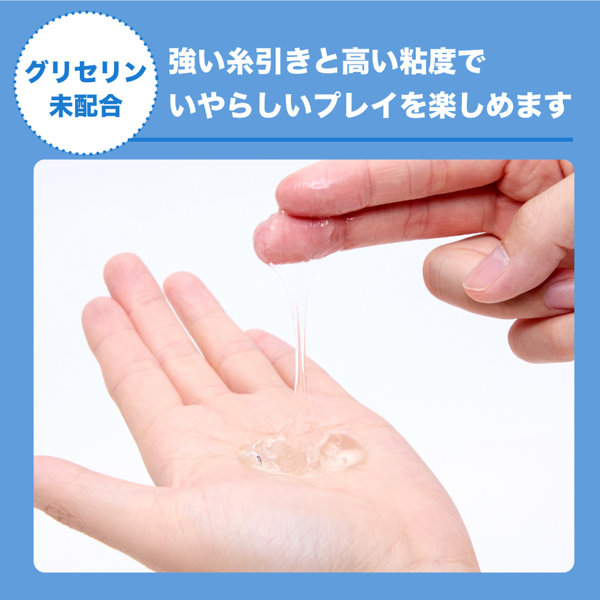 A3アナルローション COLD 120ml 画像3