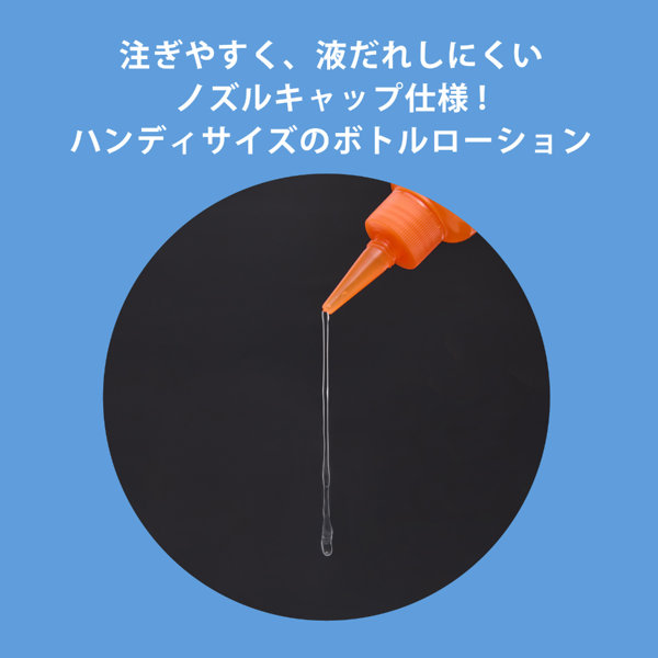 A3アナルローション COLD 120ml 画像4